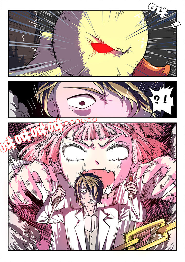 我和幽灵萝莉漫画,第20章：2图