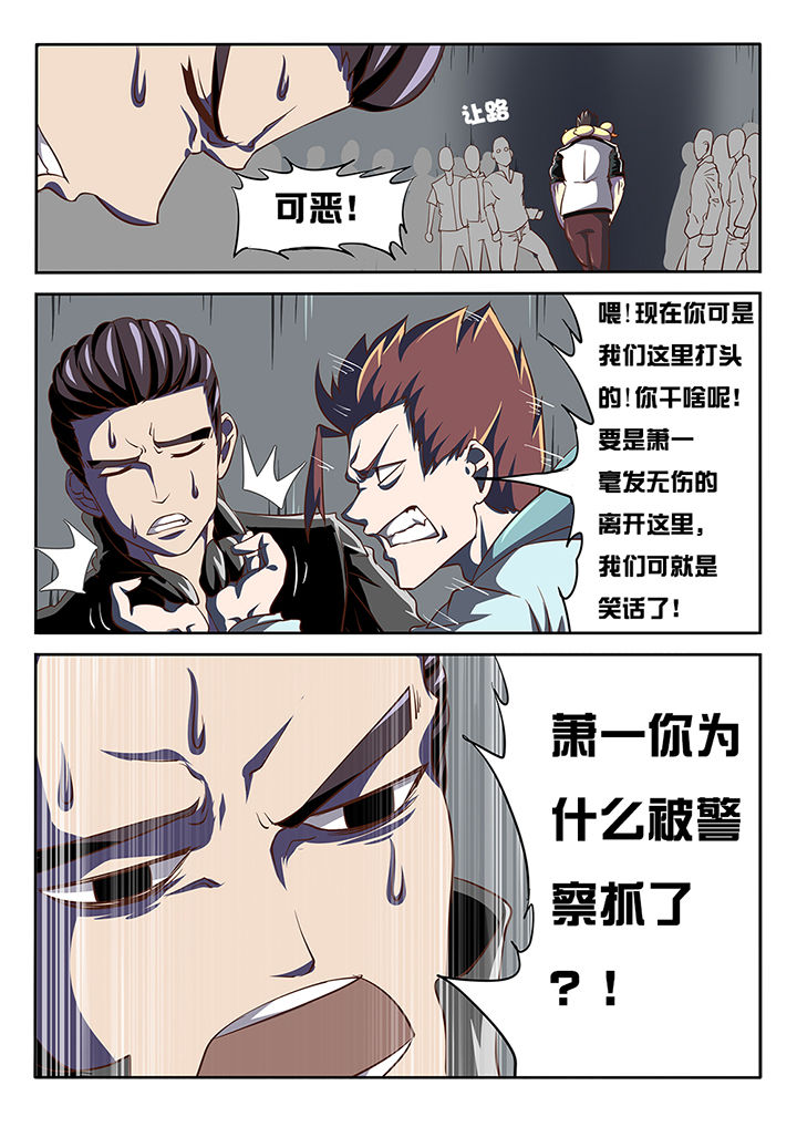 我和幽灵萝莉漫画,第18章：1图