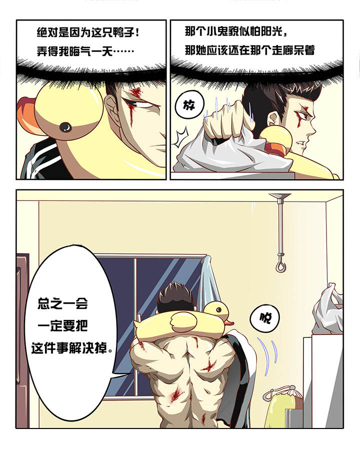 我和幽灵萝莉漫画,第5章：3图