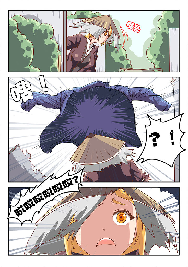 我和幽灵萝莉漫画,第41章：4图