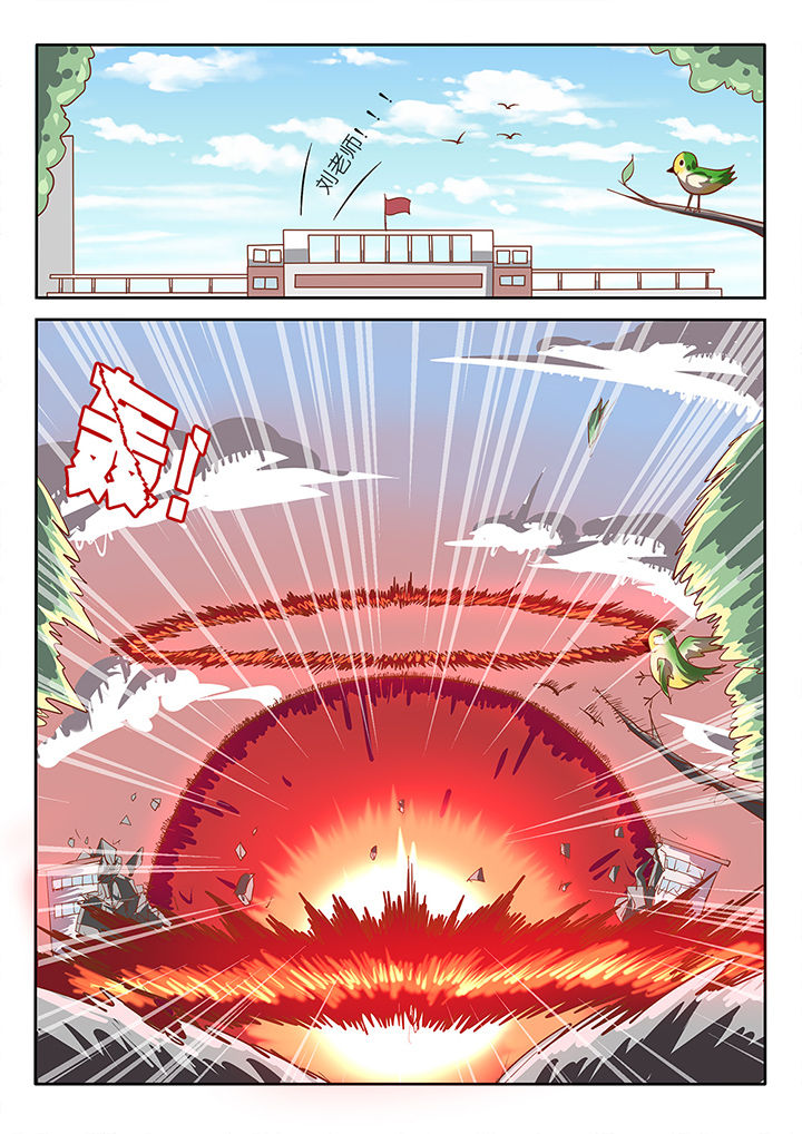 我和幽灵萝莉漫画,第25章：3图