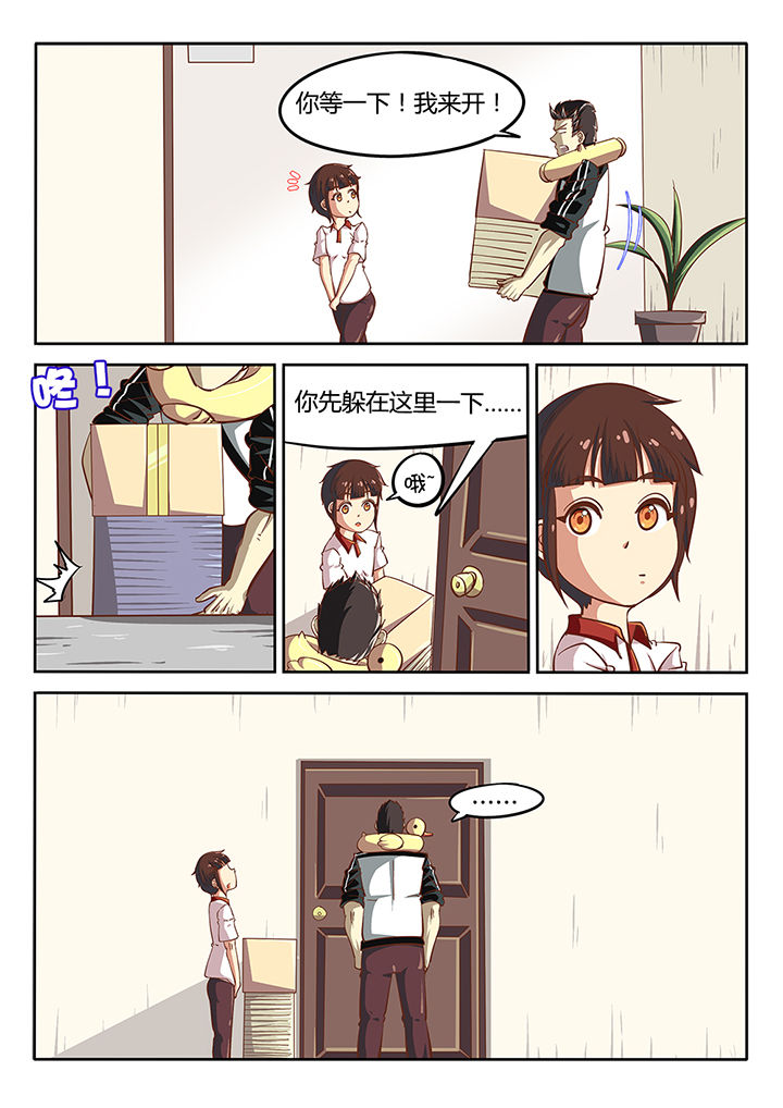 我和幽灵萝莉漫画,第25章：2图