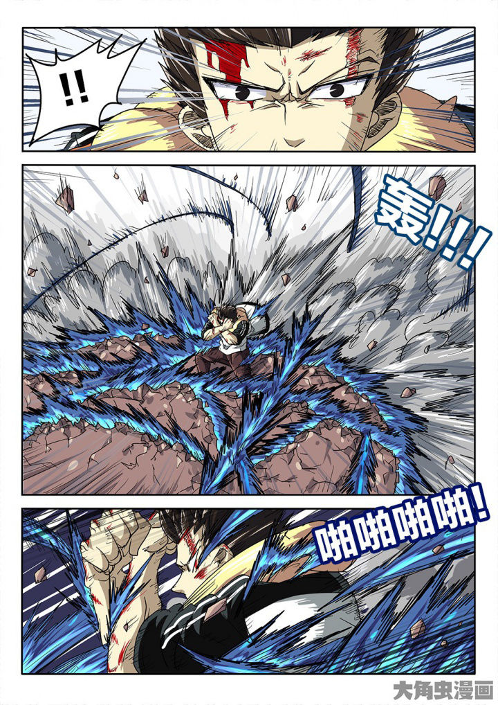 我和幽灵萝莉漫画,第73章：挣扎3图