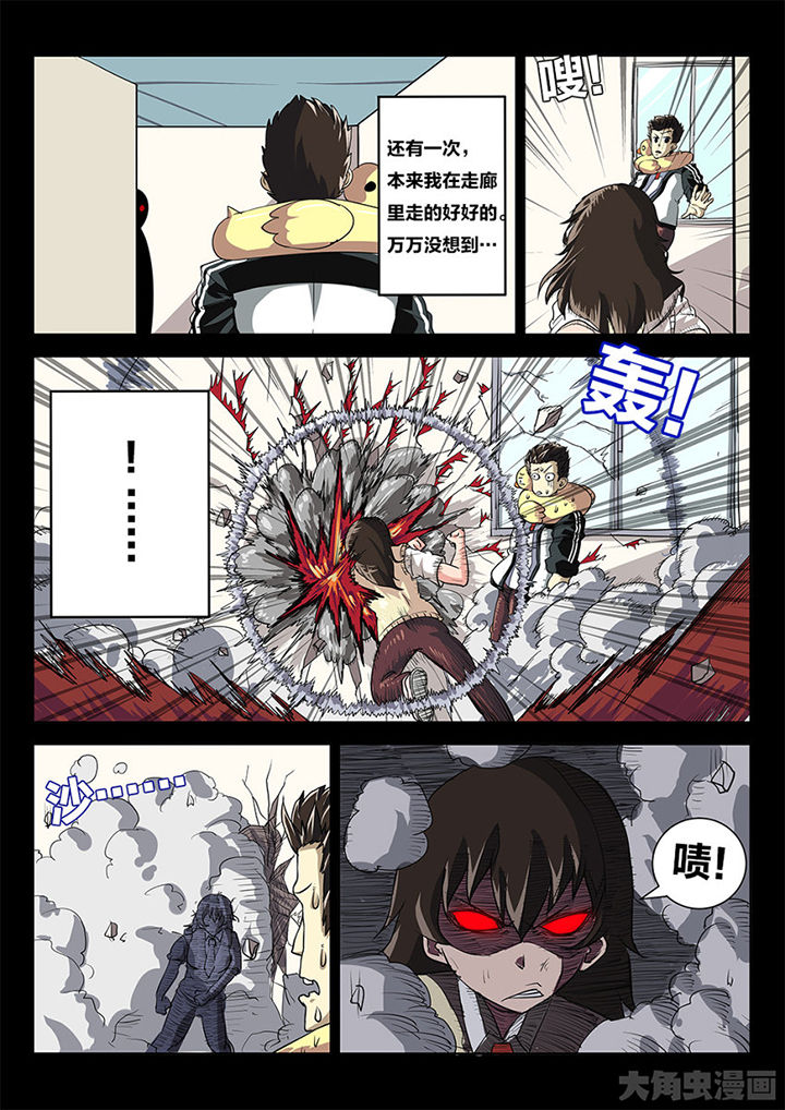 我和幽灵萝莉漫画,第85章：你俩这剧本不对啊5图