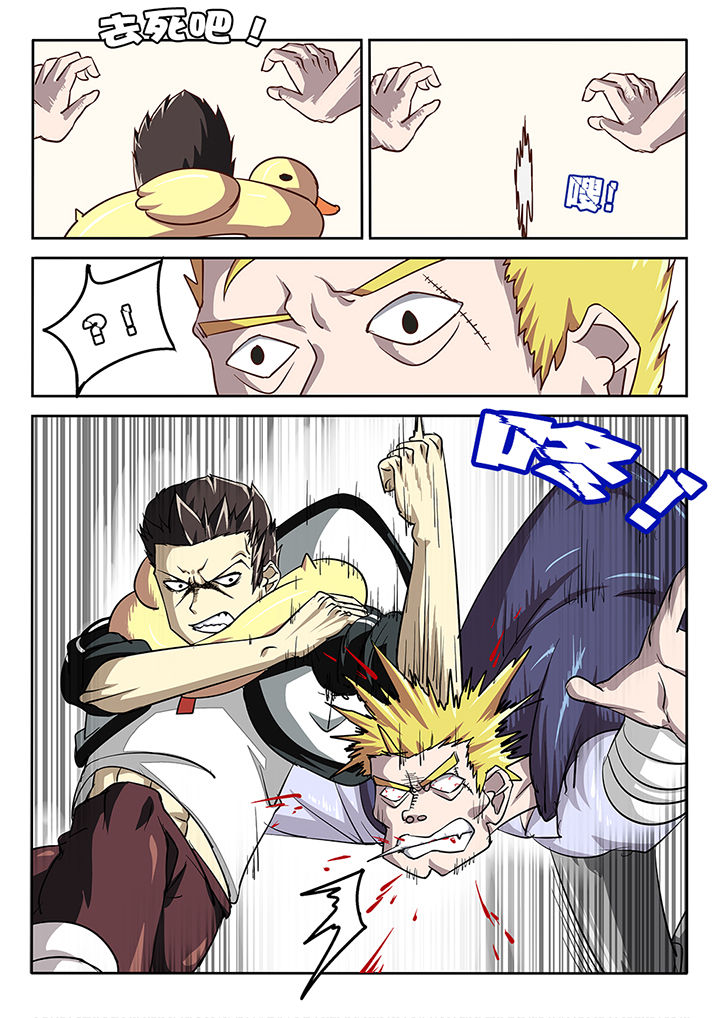 我和幽灵萝莉漫画,第38章：1图