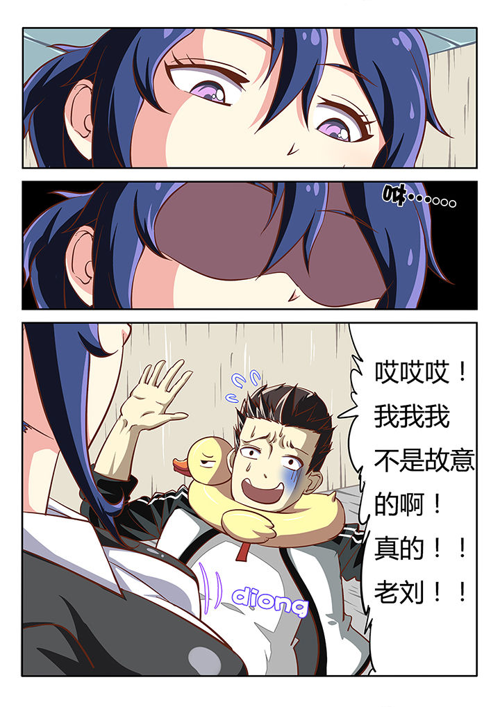 我和幽灵萝莉漫画,第25章：1图