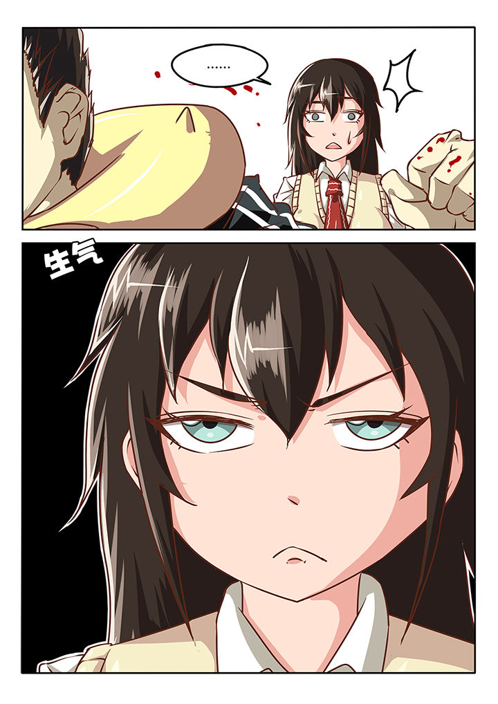 我和幽灵萝莉漫画,第37章：2图