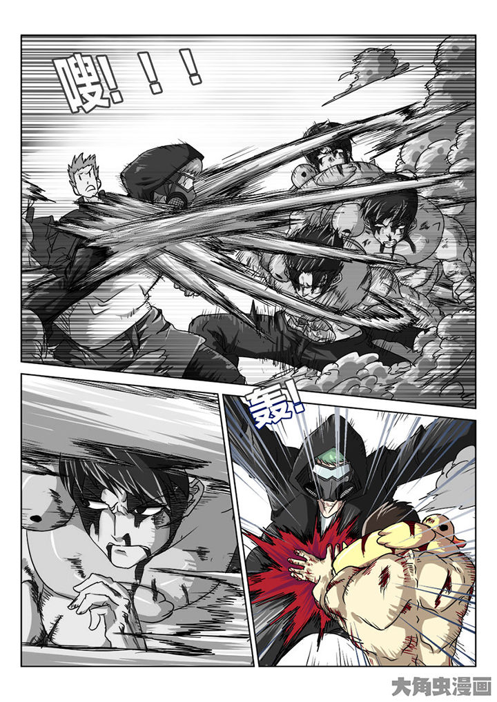 我和幽灵萝莉漫画,第76章：反击2图