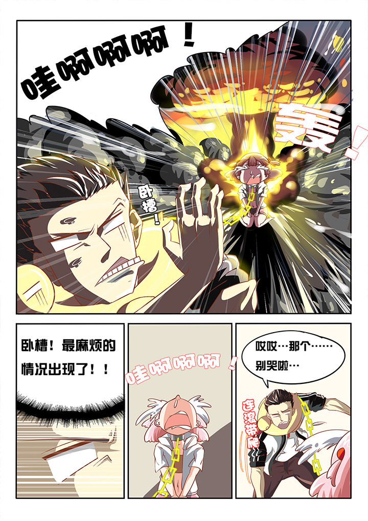 我和幽灵萝莉漫画,第11章：5图