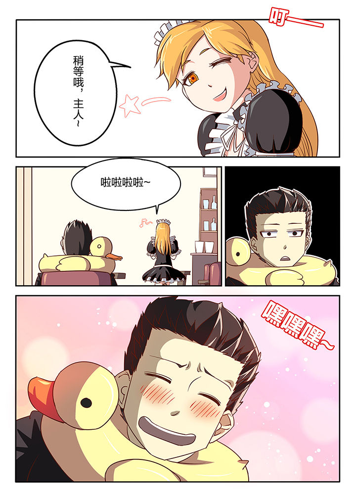 我和幽灵萝莉漫画,第52章：5图