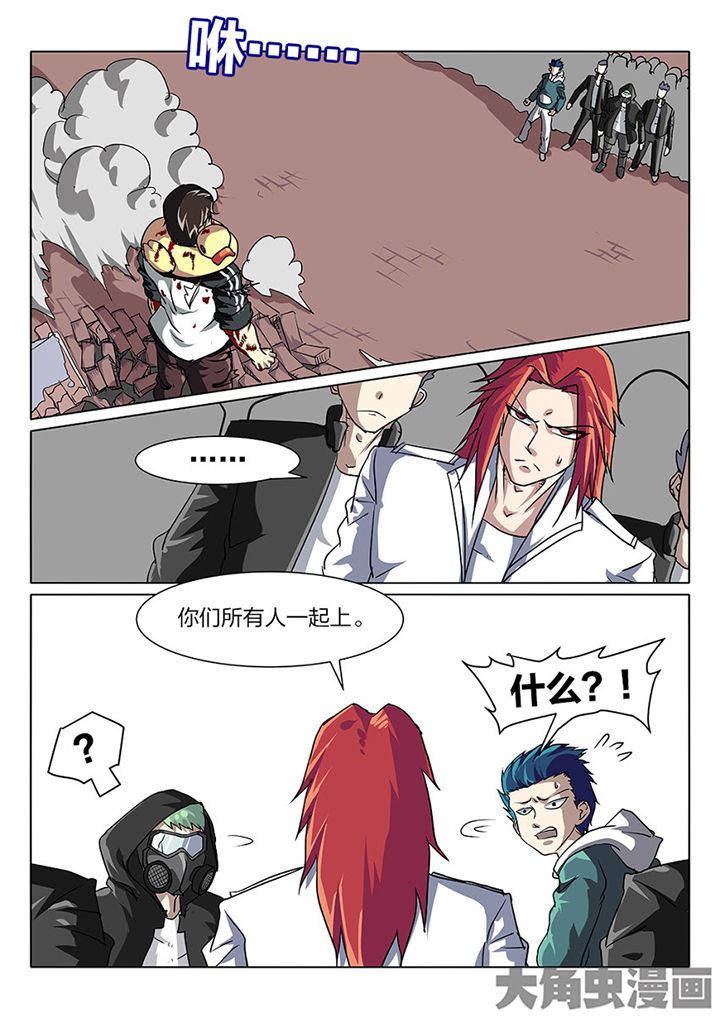 跟幽灵小姐同居漫画,第75章：一起上1图