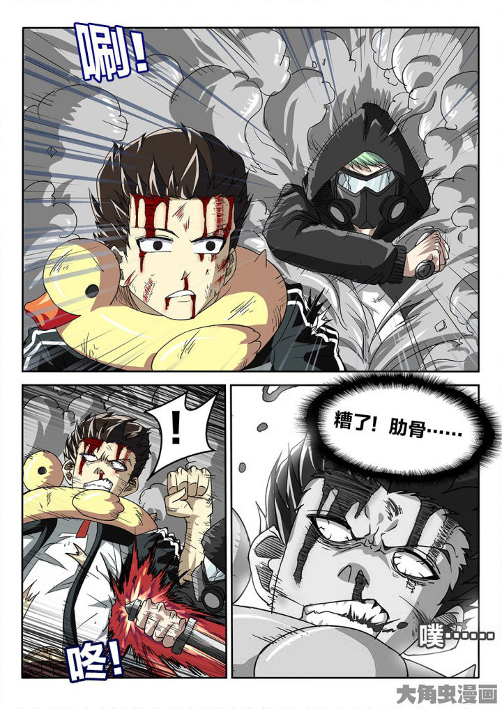 我和幽灵萝莉漫画,第73章：挣扎1图