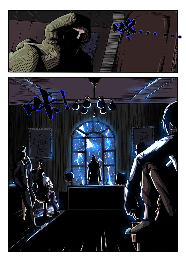 我和幽灵萝莉漫画,第12章：2图