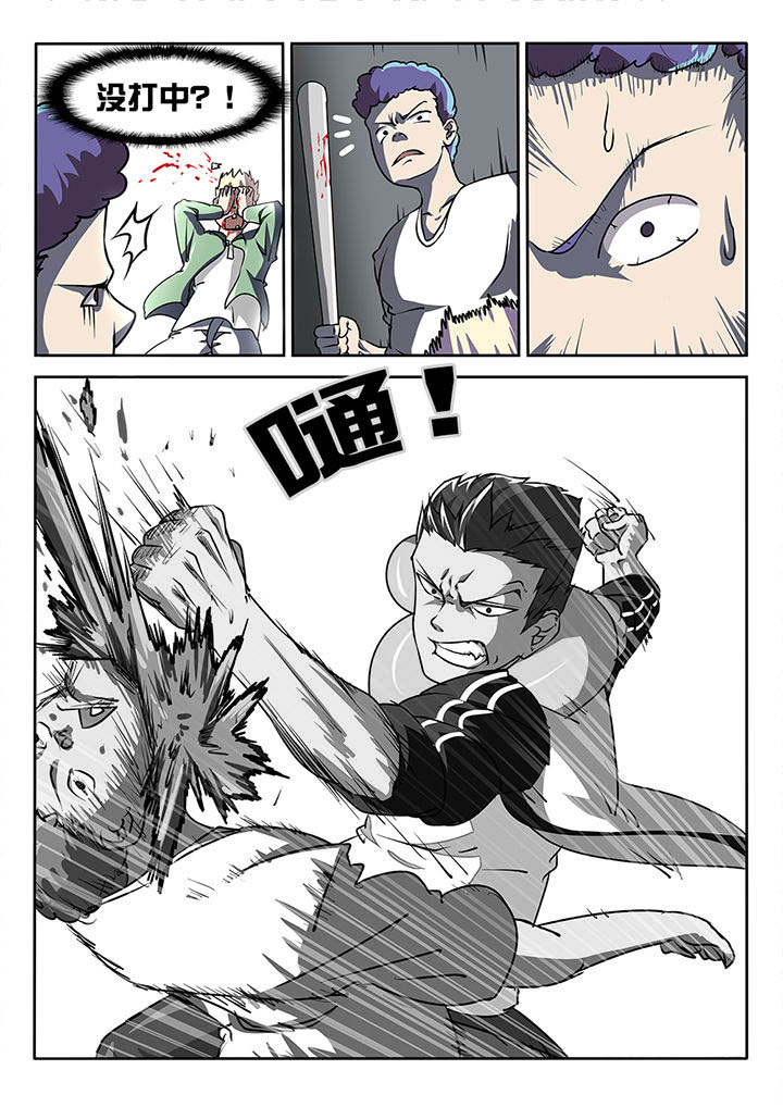 我和幽灵萝莉漫画,第19章：1图