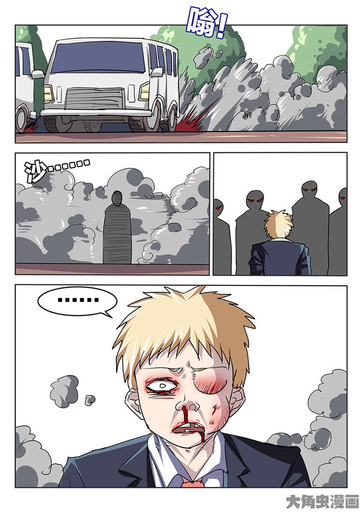 我和幽灵萝莉漫画,第80章：逃跑2图