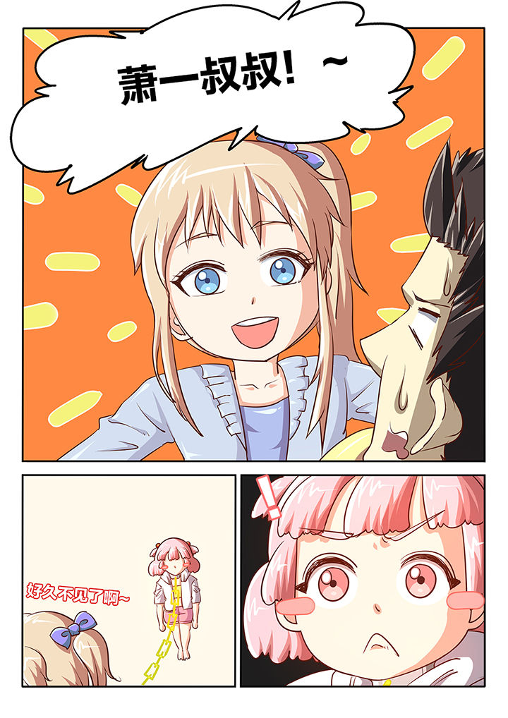 我和幽灵萝莉漫画,第56章：5图