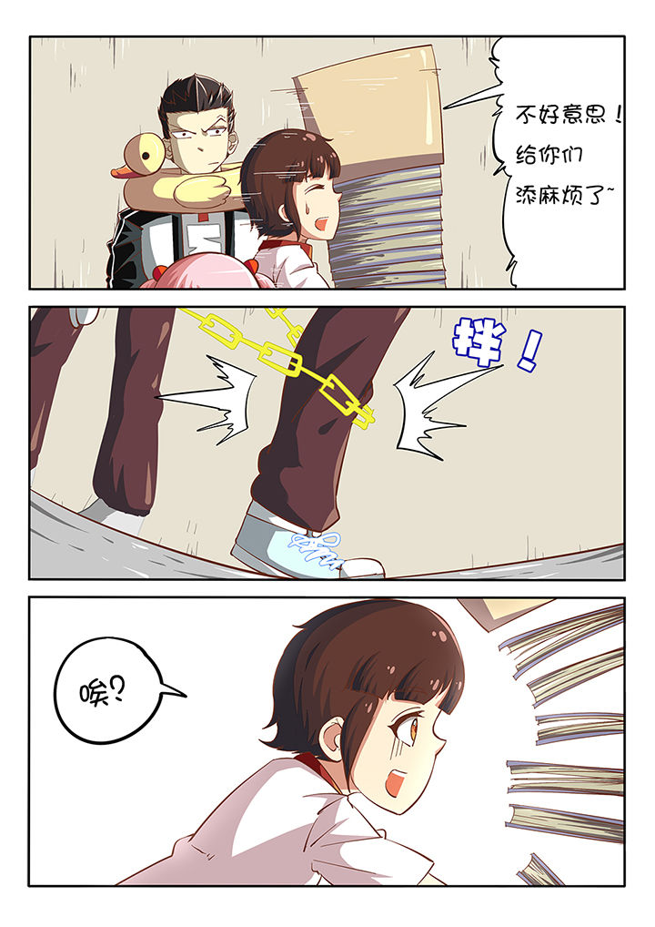 我和幽灵萝莉漫画,第24章：2图