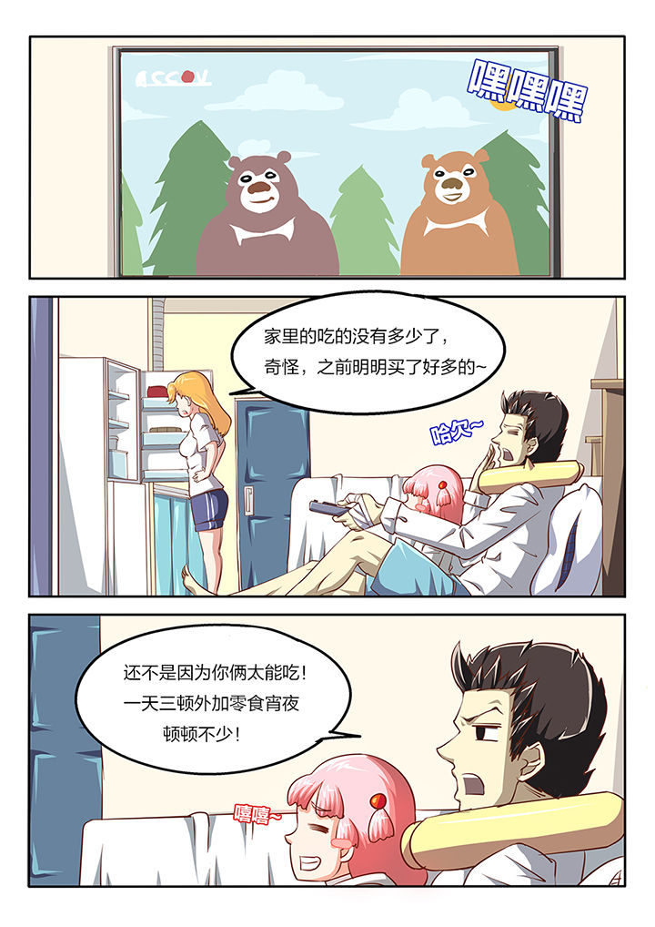 我和幽灵萝莉漫画,第56章：1图