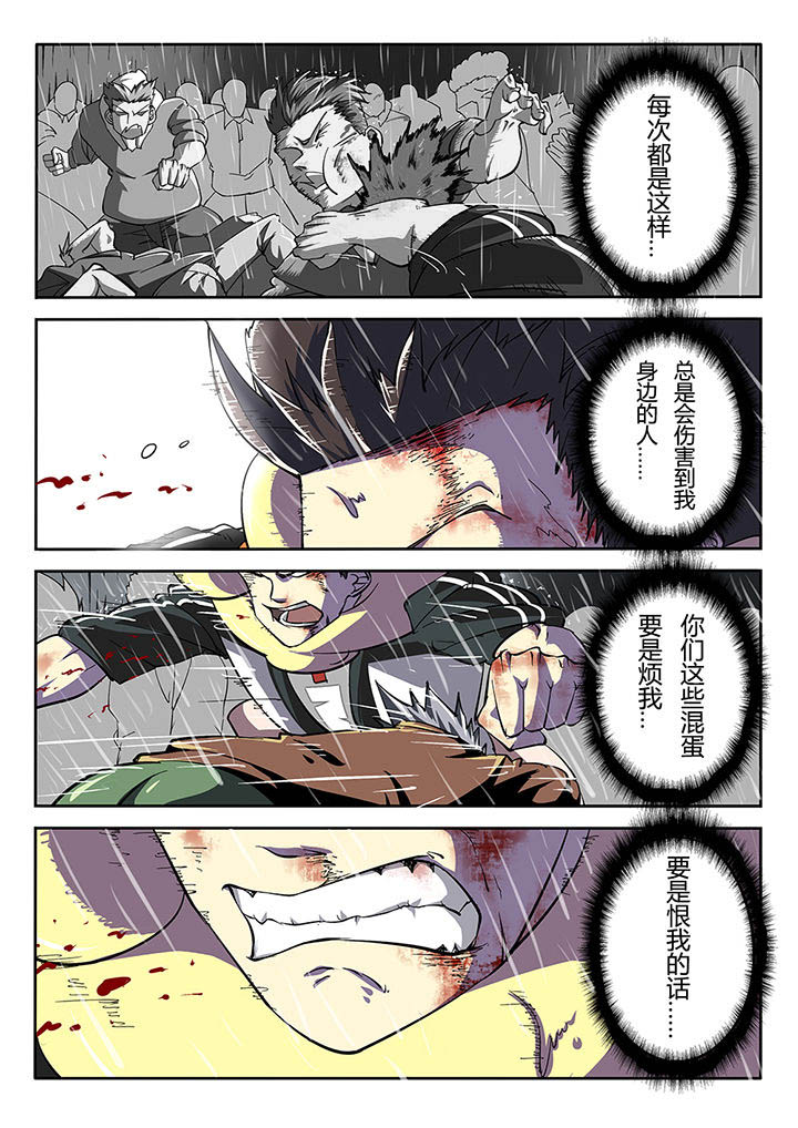 我和幽灵萝莉漫画,第21章：1图