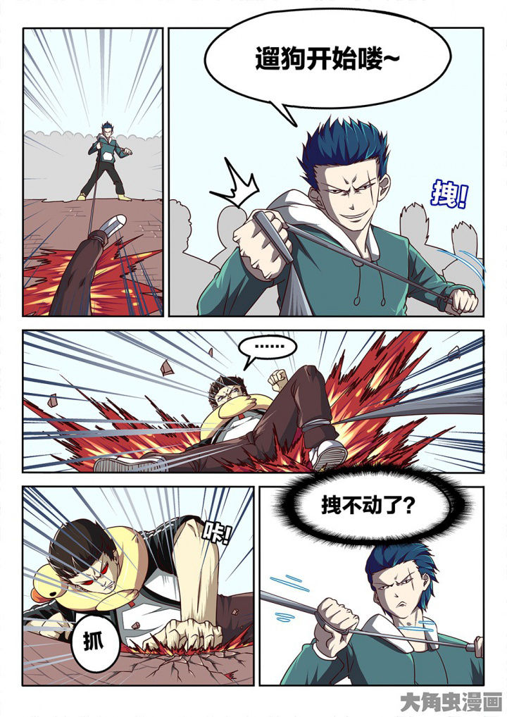 我和幽灵萝莉漫画,第71章：三打一4图