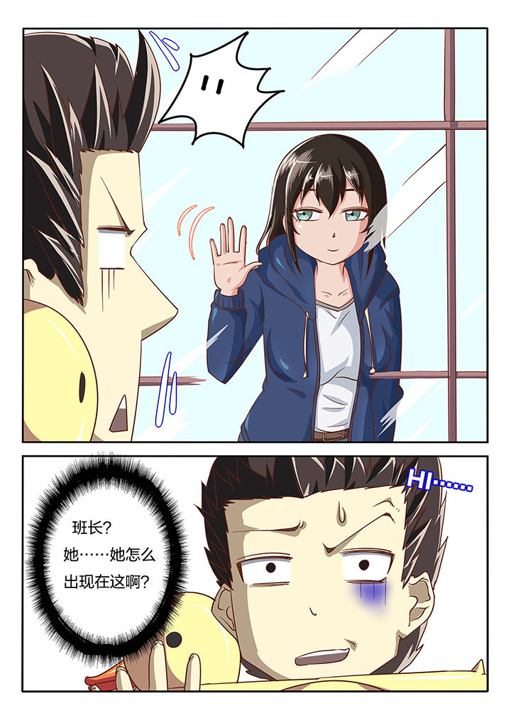 我和幽灵萝莉漫画,第52章：3图
