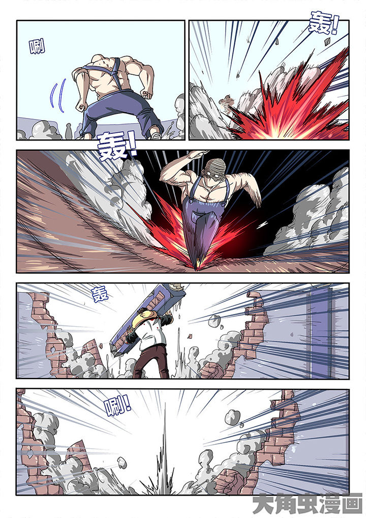 我和幽灵萝莉漫画,第74章：黄雀1图