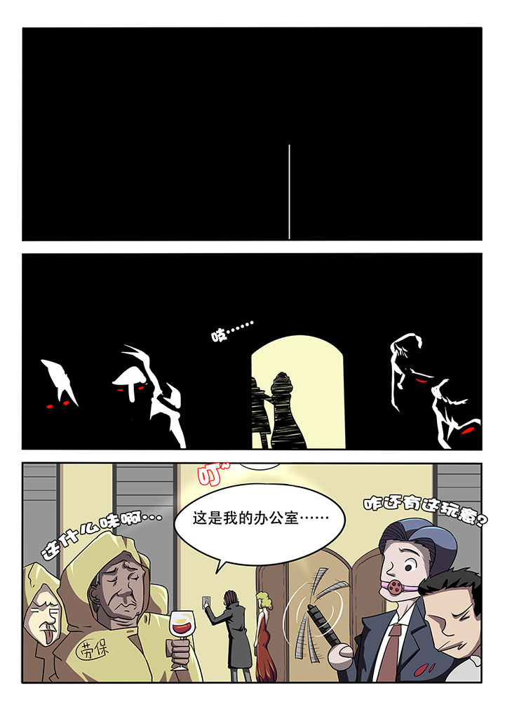 我和幽灵少女有个约定大结局漫画,第12章：3图