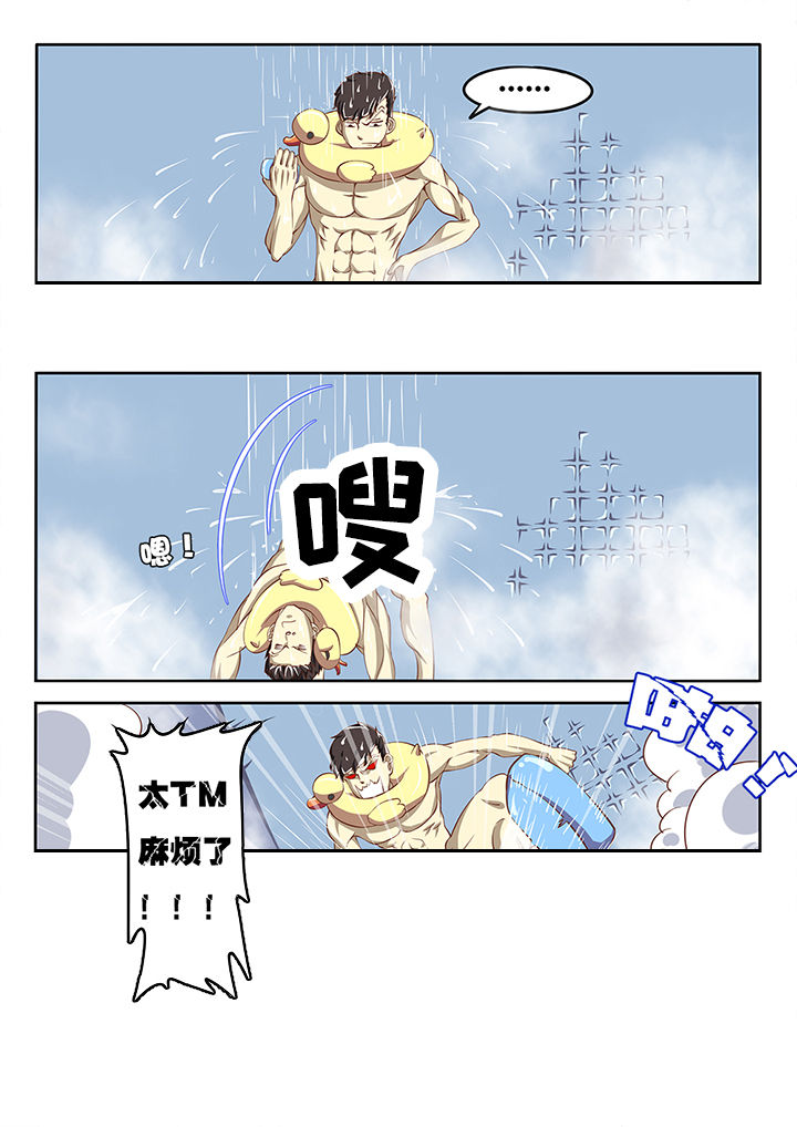 我和幽灵萝莉漫画,第5章：3图