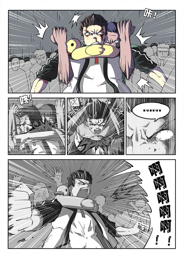 我和幽灵萝莉漫画,第20章：5图