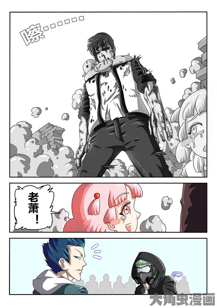 我和幽灵萝莉漫画,第74章：黄雀4图