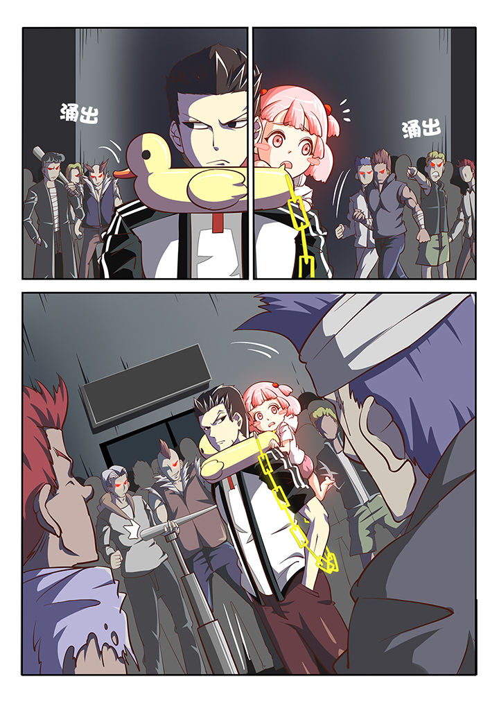 和幽灵同居漫画,第17章：2图