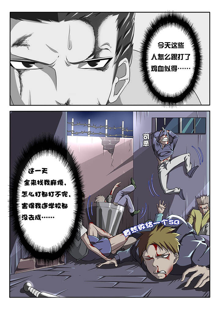 我和幽灵萝莉漫画,第5章：2图