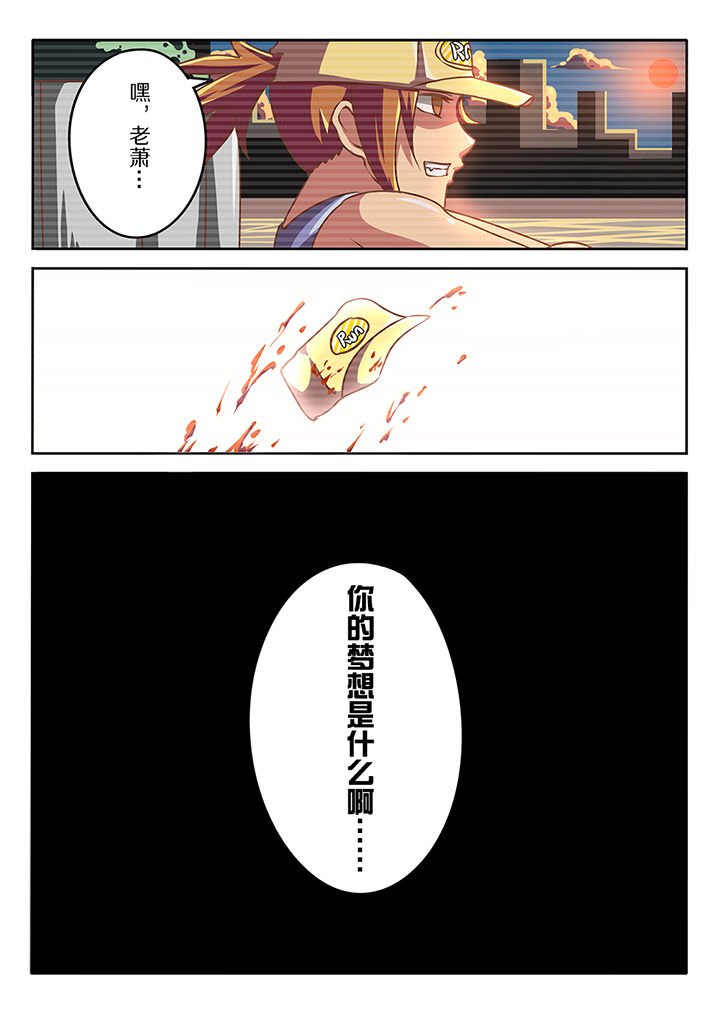 我和幽灵萝莉漫画,第19章：1图