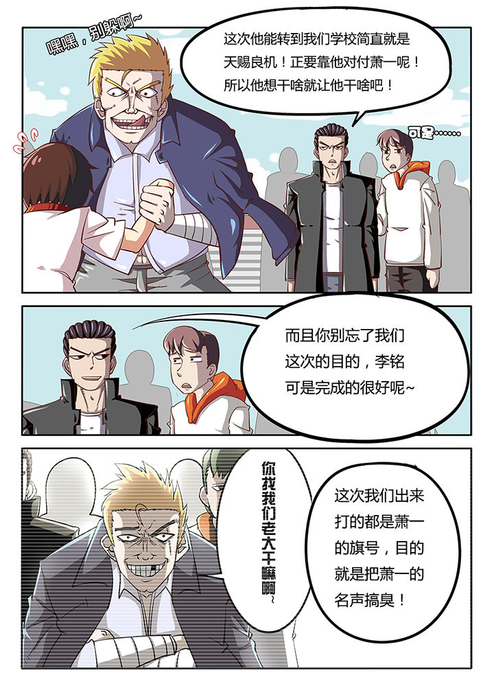 我和幽灵萝莉漫画,第31章：4图