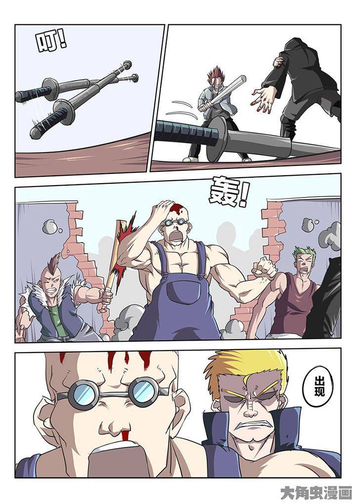 我和幽灵萝莉漫画,第80章：逃跑4图