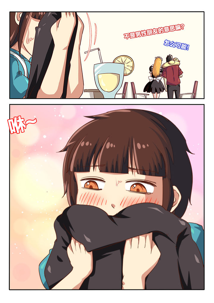 我和幽灵萝莉漫画,第54章：4图