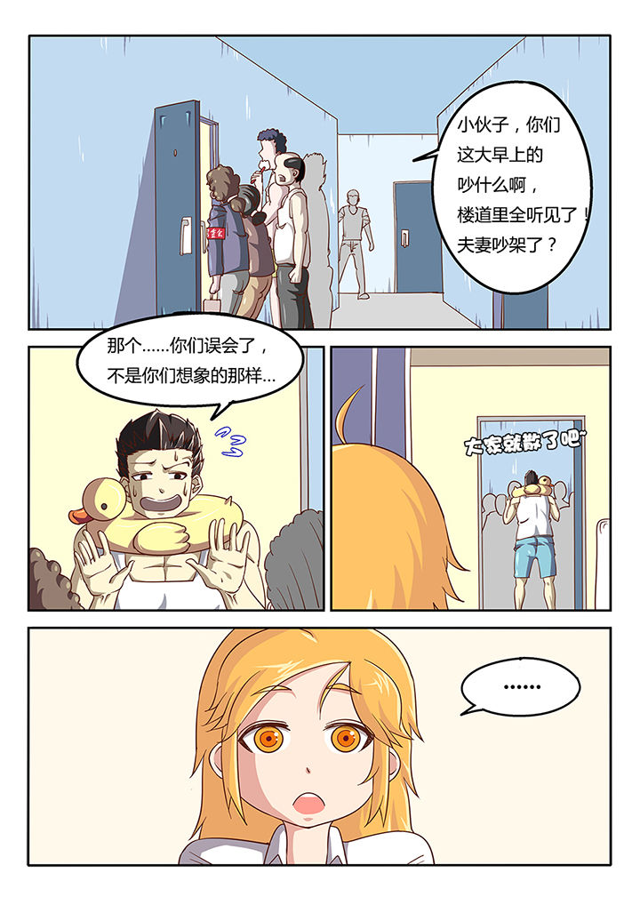我和幽灵萝莉漫画,第47章：2图