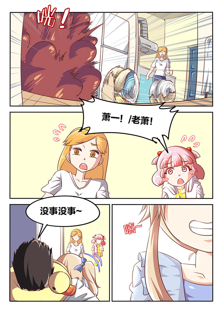 我和幽灵萝莉漫画,第56章：4图