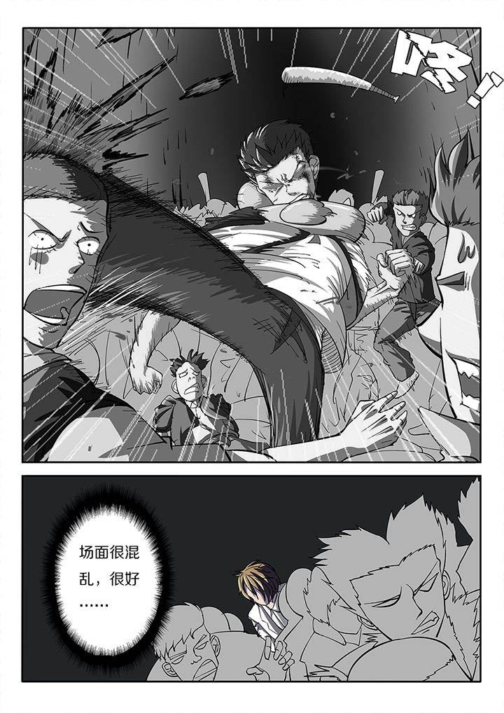我和幽灵萝莉漫画,第20章：3图