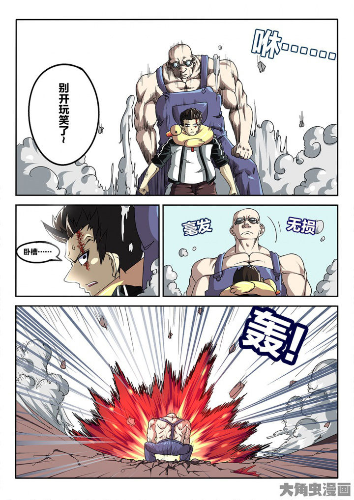 我和僵尸约会女法师特点漫画,第72章：激战1图