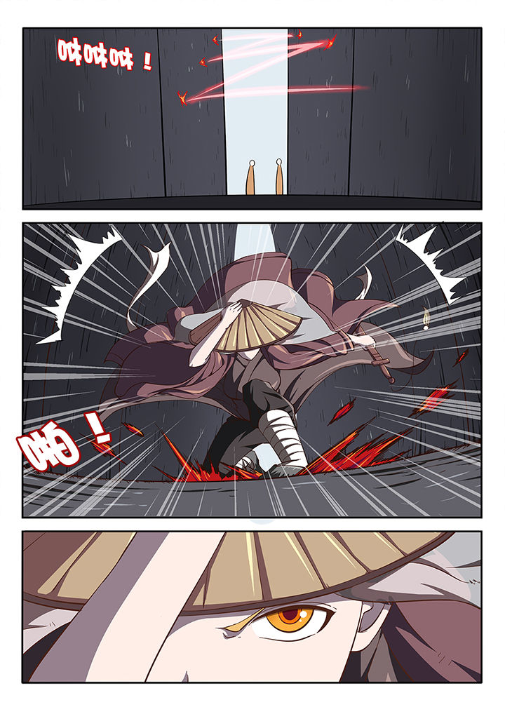 我和幽灵萝莉漫画,第23章：2图