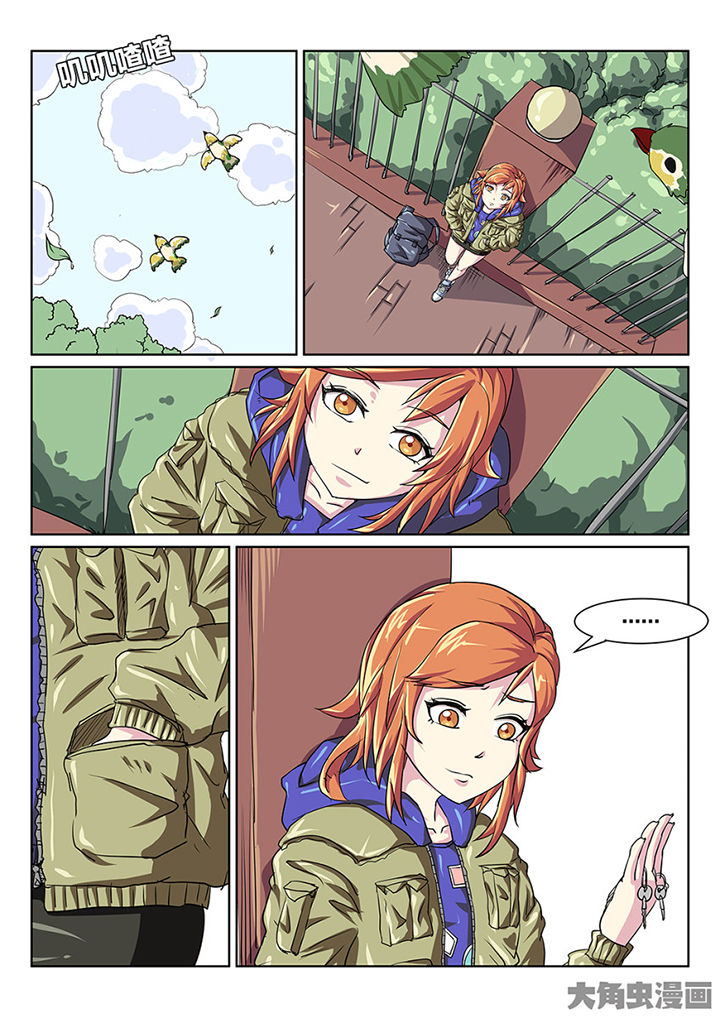 我和幽灵萝莉漫画,第87章：意外5图