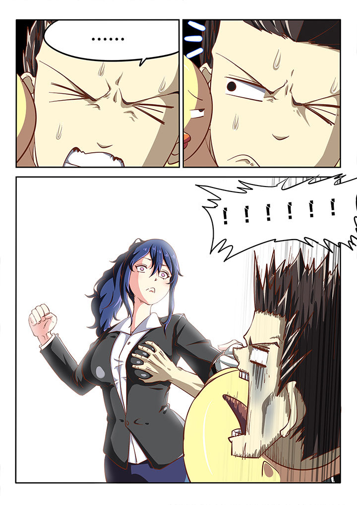 我和幽灵萝莉漫画,第25章：5图