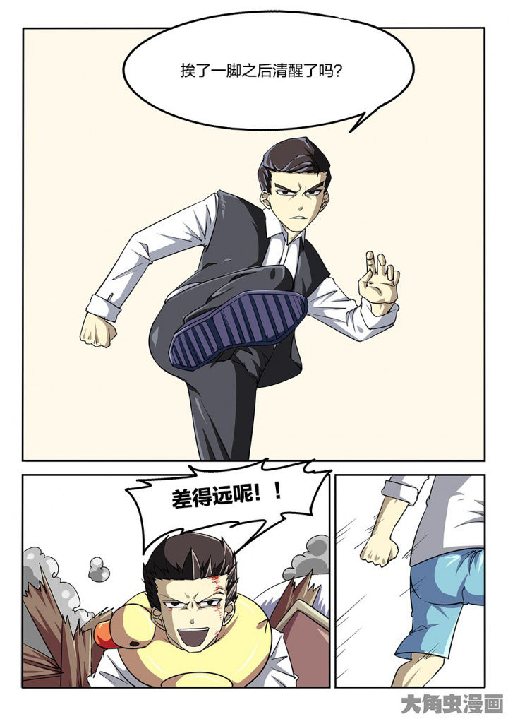 我和幽灵萝莉漫画,第62章：啰嗦5图