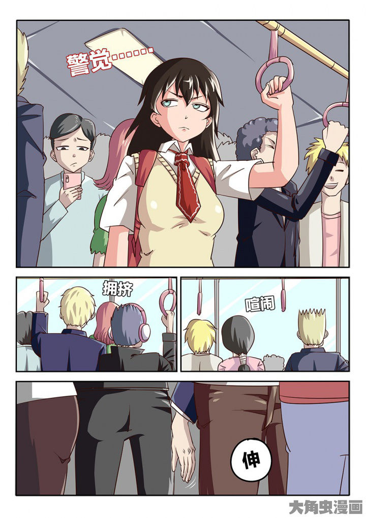 我和幽灵萝莉漫画,第66章：咸猪手3图