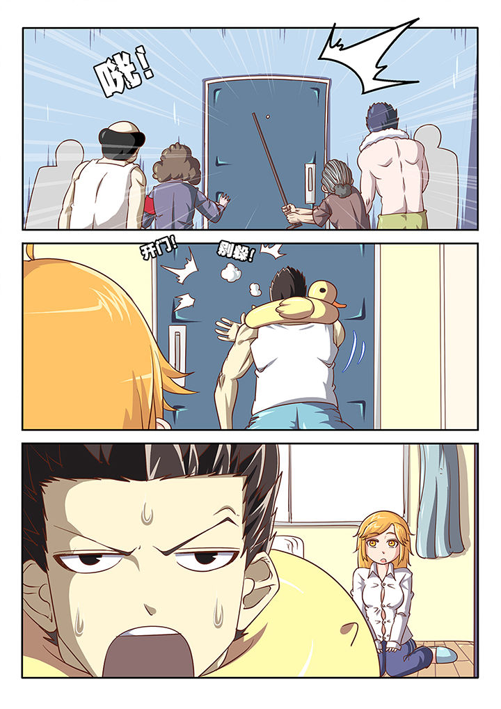 我和幽灵萝莉漫画,第47章：5图