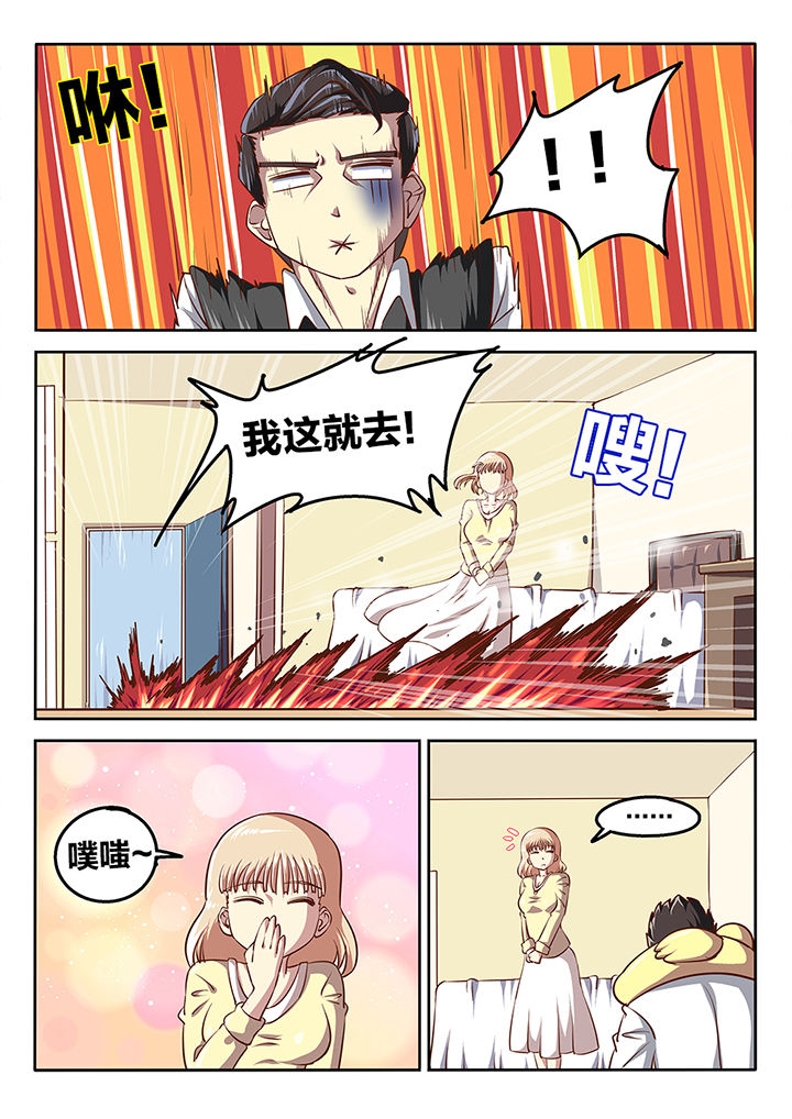 我和幽灵萝莉漫画,第59章：4图
