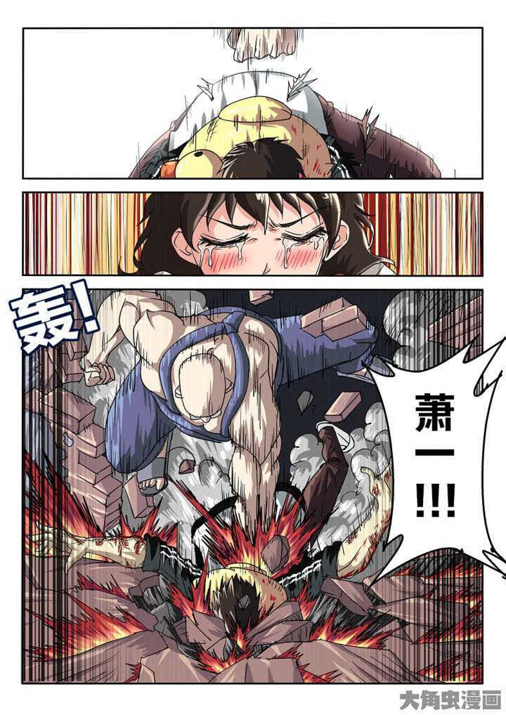 我和幽灵萝莉漫画,第73章：挣扎3图