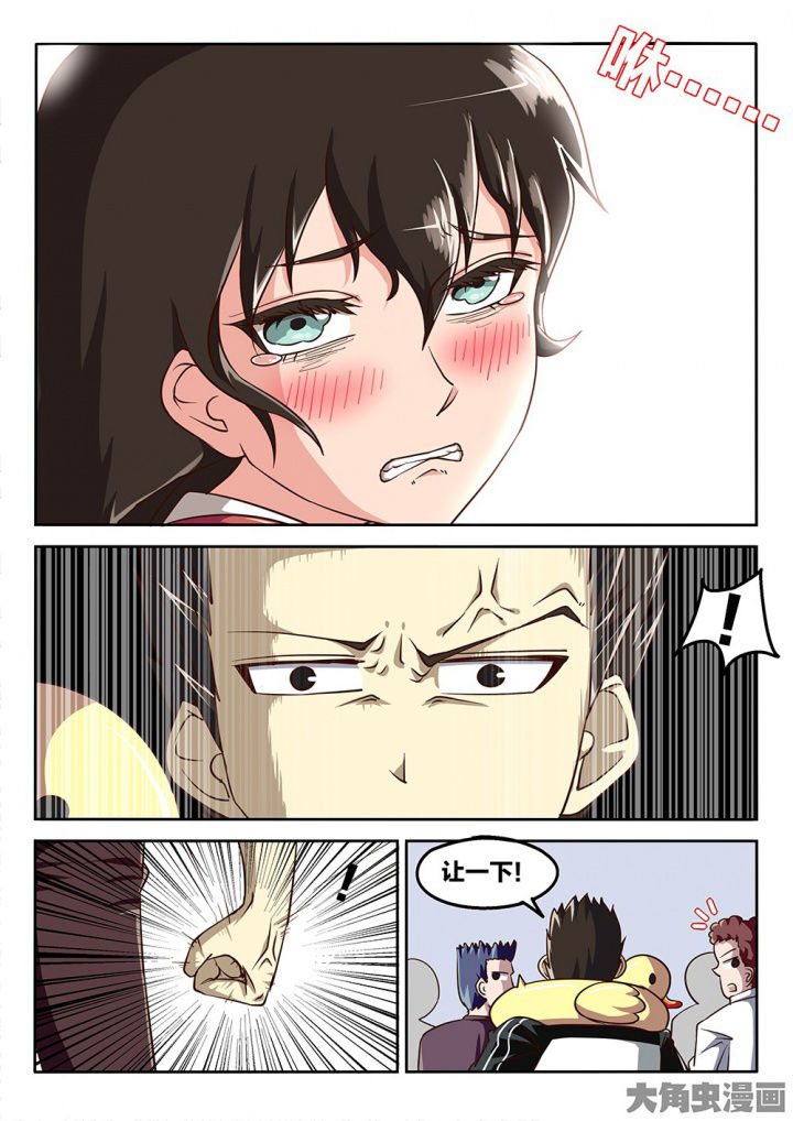 跟幽灵小姐同居漫画,第69章：拳头的作用1图