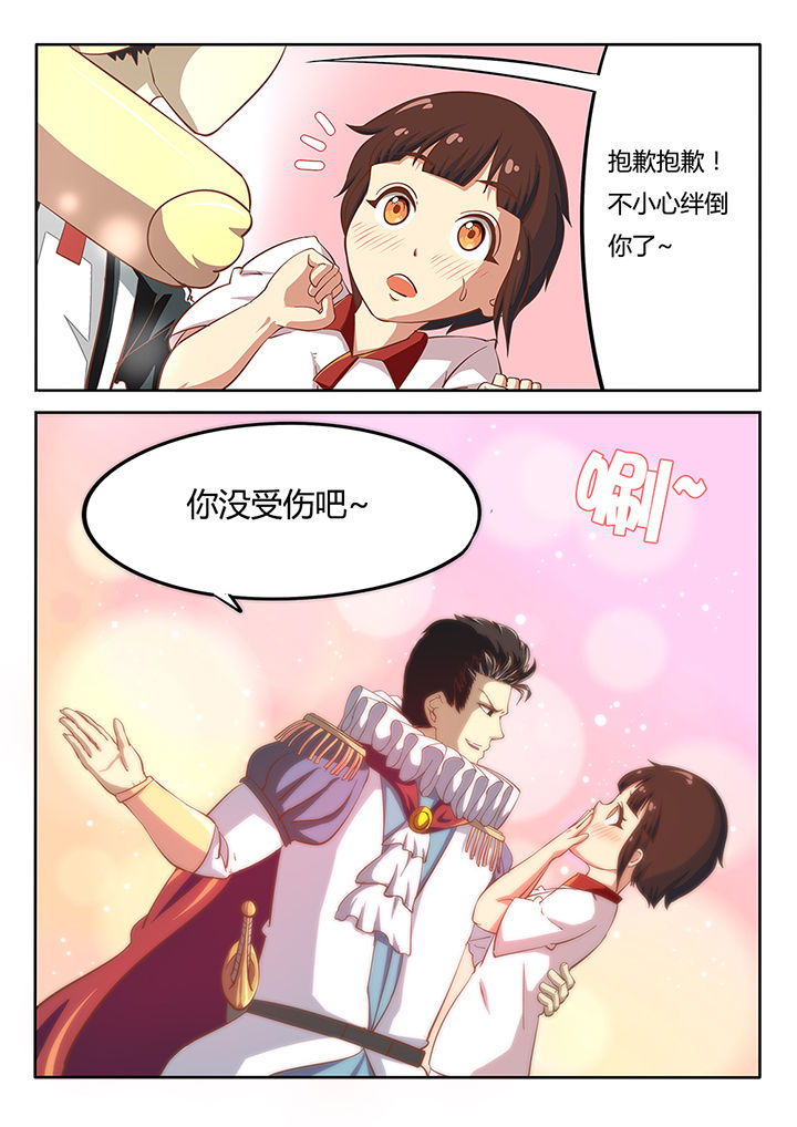 我和幽灵萝莉漫画,第24章：5图